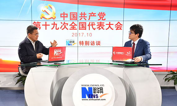 習(xí)近平新時(shí)代中國特色社會主義思想有鮮明的風(fēng)格和特點(diǎn)，就是中華文明和中華優(yōu)秀文化思想貫穿始終