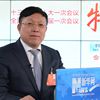 談民強(qiáng)：特定區(qū)域、特定場景內(nèi)的無人駕駛車將很快推進(jìn)