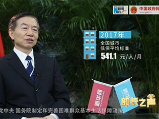 如何確保在全面建成小康社會進程中困難群眾不落一戶、不落一人？