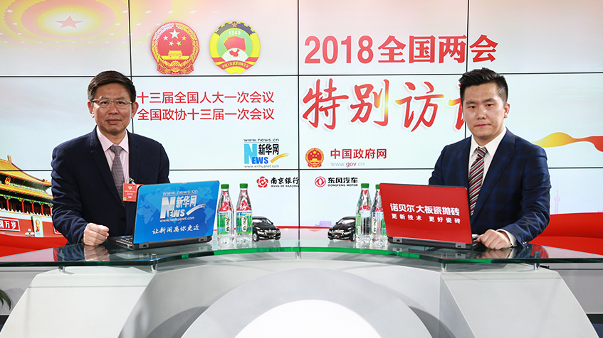 張華榮：“走出去”企業(yè)要解決文化、人才、金融難題
