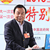李曉林：互聯(lián)網(wǎng)是推動(dòng)公益更加公開(kāi)、透明的重要工具