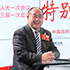 李沈明：做綠色中藥、特色中藥、文化中藥是我們的目標(biāo)