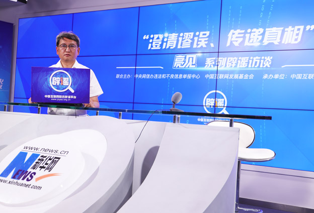 “信念溝”是一個很重要的互聯(lián)網現(xiàn)象。