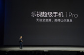 做手機 樂視又埋了顆定時炸彈？