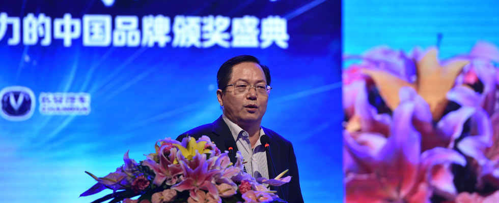 經(jīng)濟學(xué)家、中國人民銀行研究局研究員鄒平座致辭