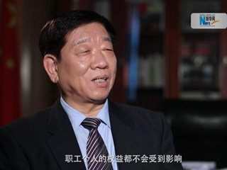 社保費(fèi)率降低，職工權(quán)益是否受影響？