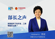 二孩生了咋辦？看病時(shí)間長(zhǎng)怎么解決？