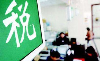 跟咱老百姓相關(guān)的減稅紅包有多少？