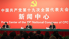中紀(jì)委、中組部介紹黨的建設(shè)和全面從嚴(yán)治黨