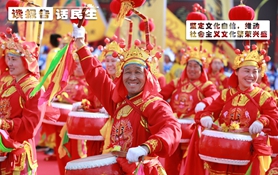 堅(jiān)定文化自信，推動(dòng)社會(huì)主義文化繁榮興盛