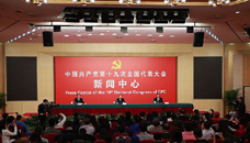 踐行綠色發(fā)展理念，建設(shè)美麗中國