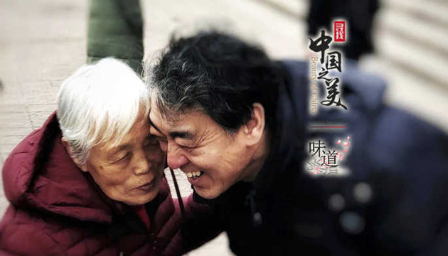 我的心思，乘風(fēng)高舉，終離不了你無窮的慈愛。