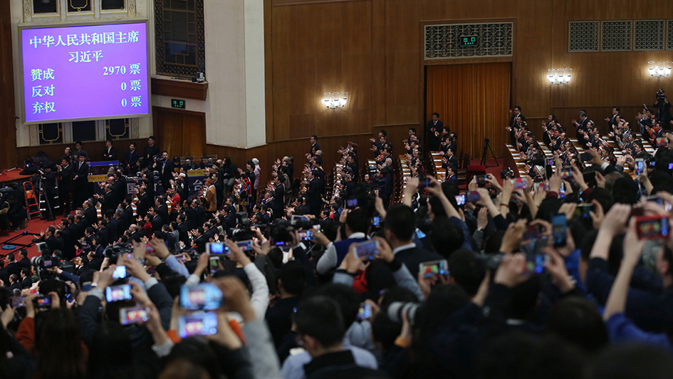 習近平全票當選為國家主席、中央軍委主席