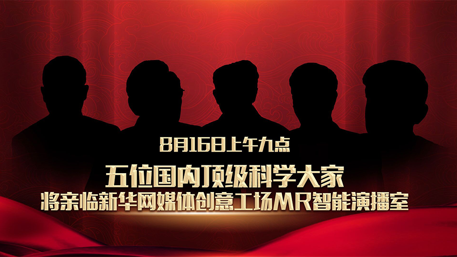 國(guó)家的需要，就是他們的選擇！