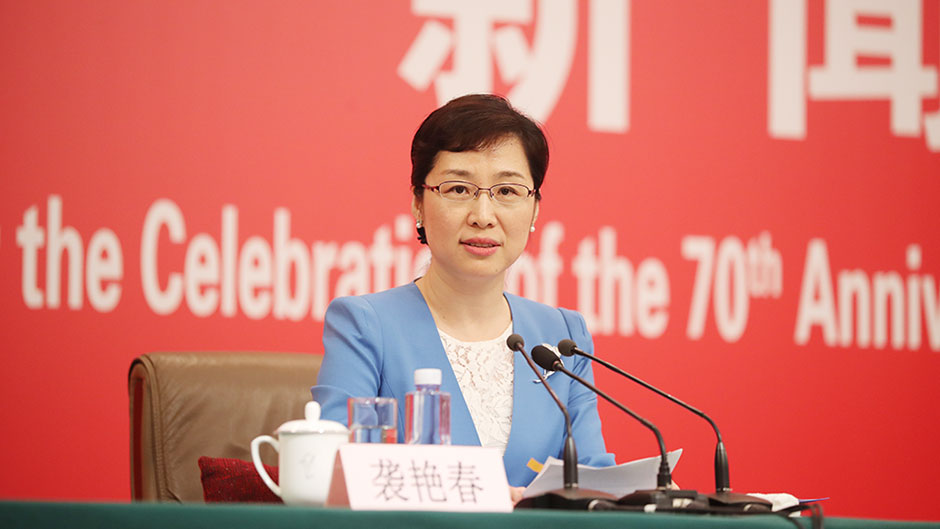 國新辦新聞局副局長、新聞發(fā)言人襲艷春
