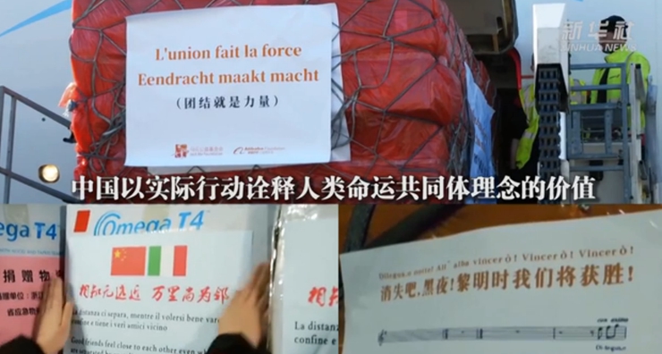 新華社評論員：全球抗疫，命運(yùn)與共