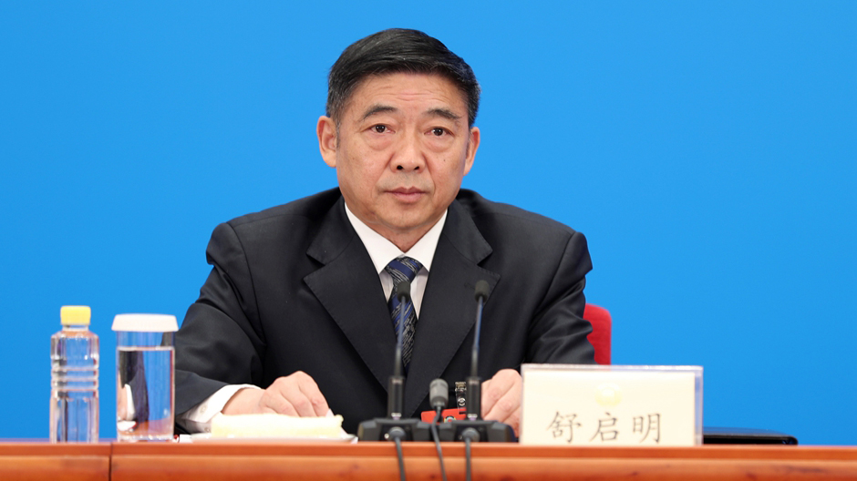 兩會(huì)新聞報(bào)道組組長(zhǎng)、全國(guó)政協(xié)十三屆三次會(huì)議副秘書長(zhǎng)舒啟明