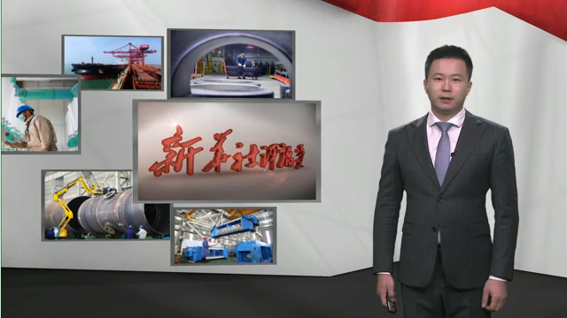 新華社評論員：弘揚企業(yè)家精神，發(fā)揮生力軍作用