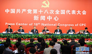 十八大集體采訪：實施創(chuàng)新驅(qū)動戰(zhàn)略，加快轉(zhuǎn)型發(fā)展步伐
