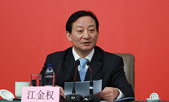 中央紀(jì)委駐國資委紀(jì)檢組組長、國資委黨委委員江金權(quán)