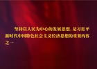 【新華微視評】這八大看點，和你密切相關(guān)（上）