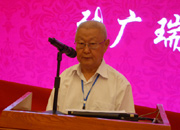 中國社科院旅游研究中心創(chuàng)始人、名譽主任張廣瑞做主題演講