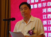 國(guó)際休閑經(jīng)濟(jì)促進(jìn)會(huì)主席、國(guó)家旅游局原巡視員李克夫