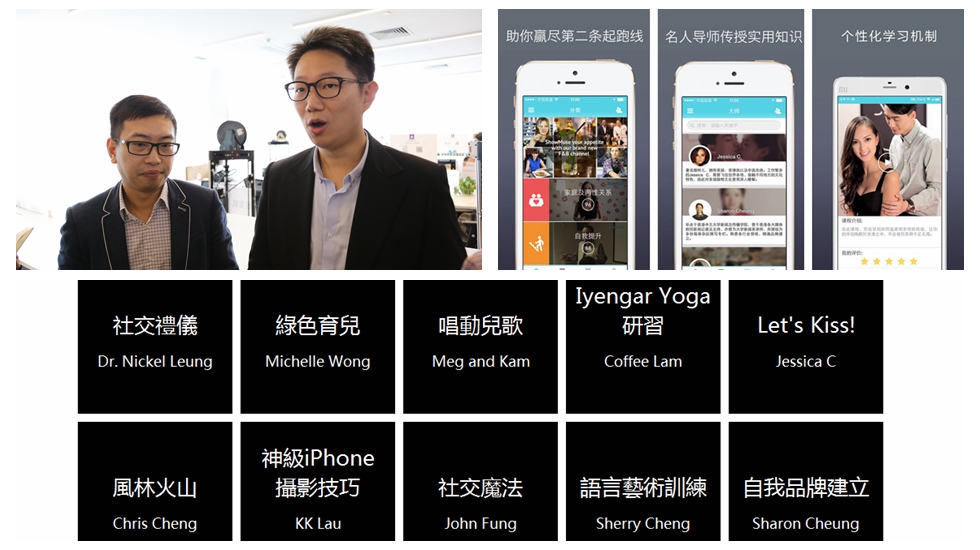 ShowMuse：贏(yíng)在人生第二條起跑線(xiàn)