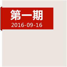 從長(zhǎng)征開(kāi)始之地再出發(fā)！我們動(dòng)身啦，快跟上！