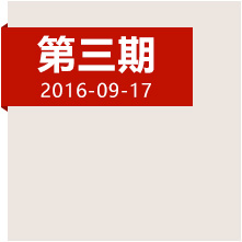 祭奠湘江血戰(zhàn)！緬懷長(zhǎng)征途中最危險(xiǎn)的時(shí)刻
