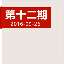 重溫勝利會(huì)師時(shí)刻，走好新時(shí)代“長(zhǎng)征之路”！