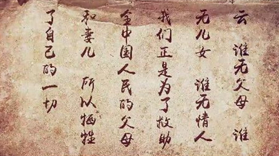第四集：如今之死，則重于泰山了