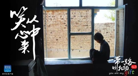 孩子，愿你笑從心中來(lái)！