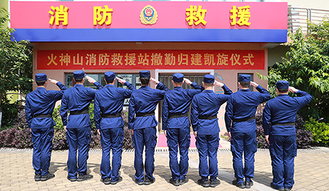 再見！駐守88天后“火焰藍”告別火神山