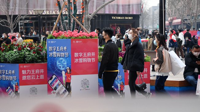 春節(jié)假日盤點(diǎn)：餐飲 購物等日常消費(fèi)哪些地方增長快？