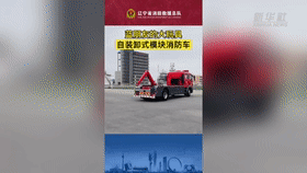 “藍朋友”都有什么大玩具？一起來看看