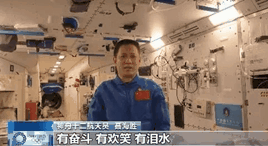 他們也看奧運(yùn)嗎？?“太空出差三人組”回應(yīng)來(lái)了