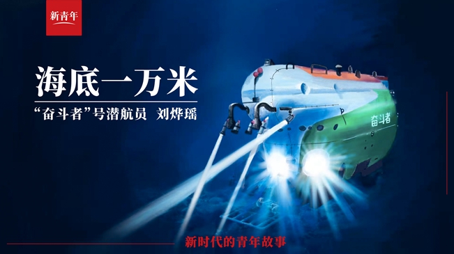 潛進(jìn)！潛進(jìn)！潛進(jìn)進(jìn)！