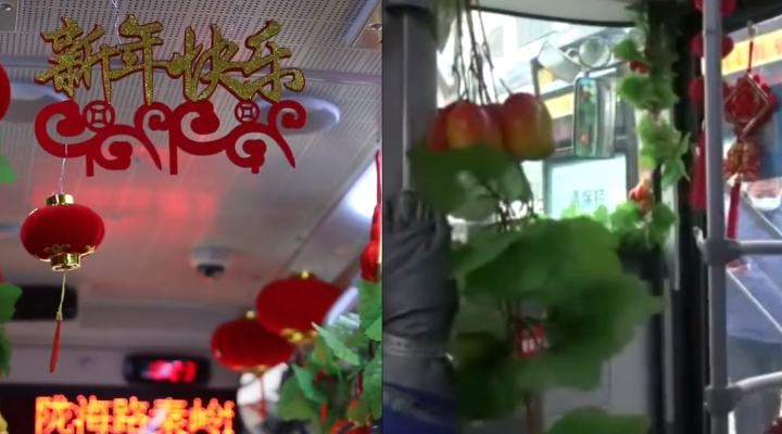 年味十足！公交司機自費裝扮春節(jié)主題車廂：7年無違章投訴