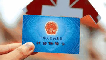 騙保將重罰！首部醫(yī)保監(jiān)管條例發(fā)布