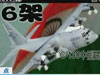 中國周邊多地“軍事異動頻頻”？