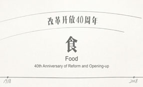 你的童年，有大白兔奶糖嗎？