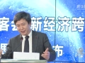 趙勇：摩托羅拉是自殺，iPhone是新常態(tài)手機(jī)