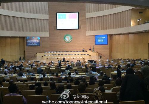李克強即將在非盟總部發(fā)表演講，請柬“一柬難求”。圖片來源：“新國際”微博。