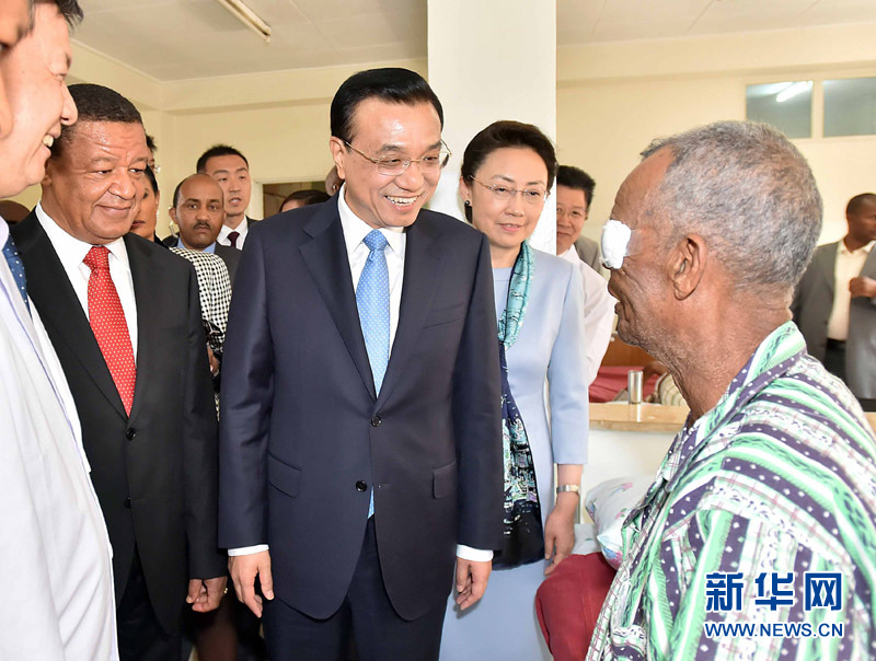 5月6日，中國(guó)國(guó)務(wù)院總理李克強(qiáng)與埃塞俄比亞總統(tǒng)穆拉圖一同來(lái)到亞的斯亞貝巴阿勒塔醫(yī)院，看望受益于中國(guó)免費(fèi)白內(nèi)障手術(shù)“光明行”活動(dòng)的埃塞俄比亞患者。新華社記者 李濤 攝 