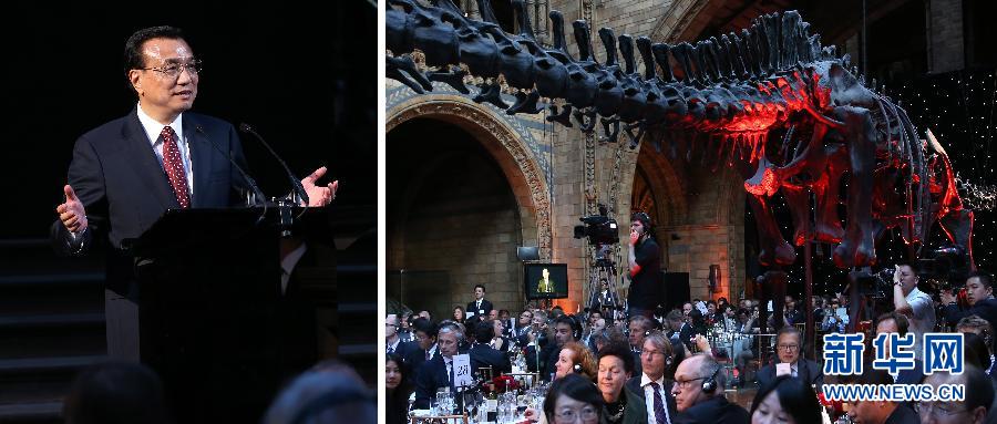 6月17日，國務(wù)院總理李克強在倫敦自然歷史博物館出席中英工商界人士舉行的歡迎晚宴并致辭（拼版照片）。新華社記者 龐興雷 攝