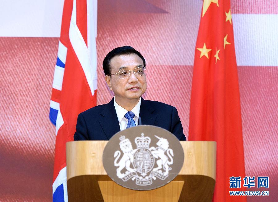 6月18日，國(guó)務(wù)院總理李克強(qiáng)在倫敦出席中英金融論壇并致辭。 新華社記者 李濤 攝