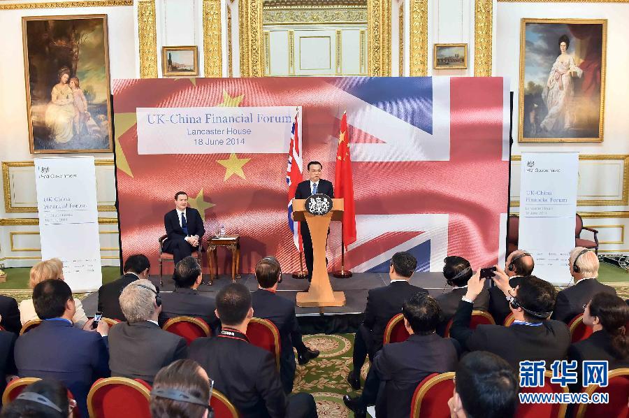 6月18日，國(guó)務(wù)院總理李克強(qiáng)在倫敦出席中英金融論壇并致辭。新華社記者 李濤 攝