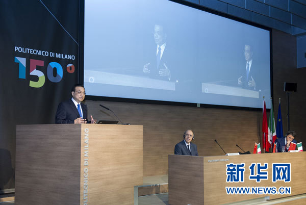 10月16日，中國國務(wù)院總理李克強在米蘭與意大利總理倫齊共同出席第五屆中意創(chuàng)新合作周大會并致辭。 新華社記者王曄攝