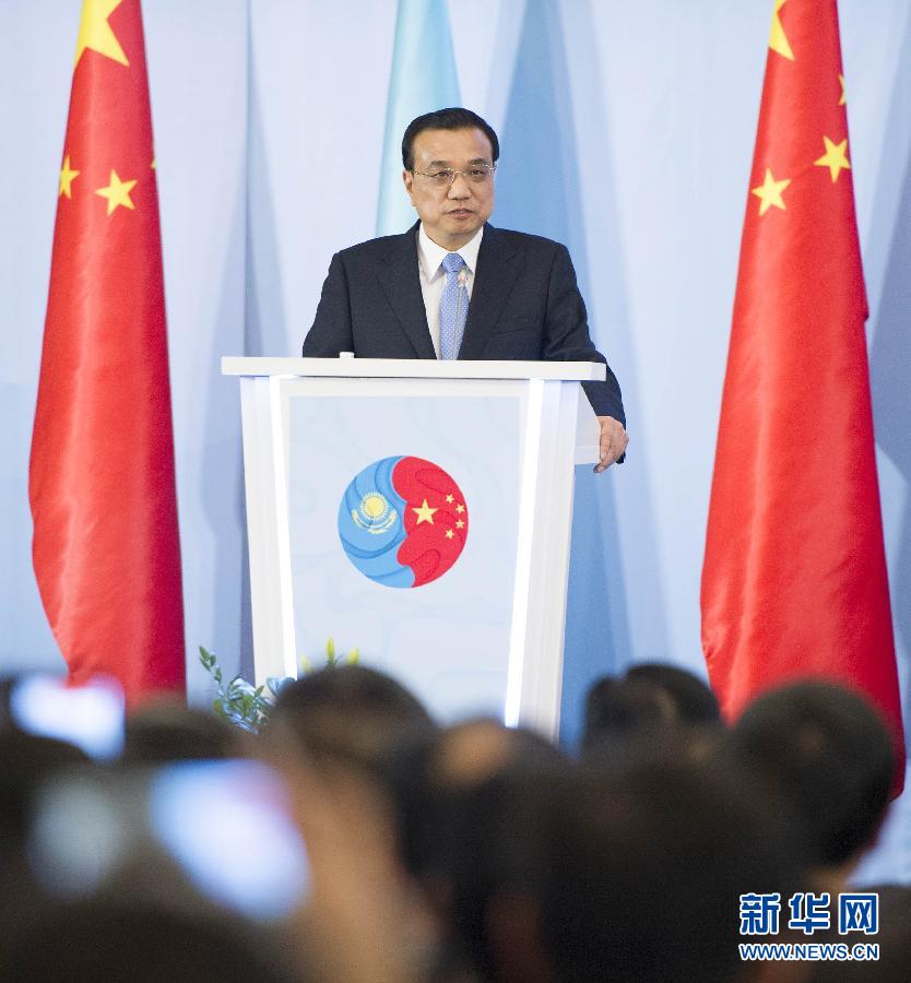  12月14日，國務(wù)院總理李克強在阿斯塔納同哈薩克斯坦總理馬西莫夫共同出席中哈企業(yè)家委員會第二次會議。這是李克強總理在會議上致辭。新華社記者 黃敬文 攝 